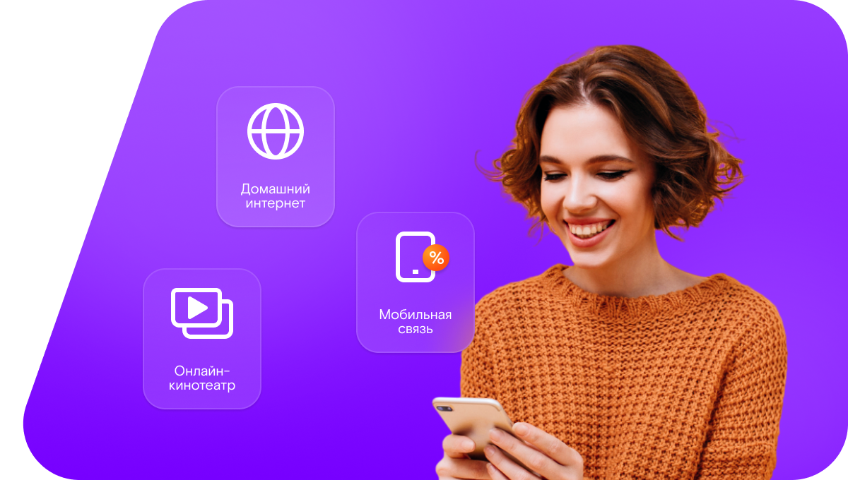 Промо-тарифы Ростелеком в&nbsp;посёлок Харьяга (Республика Коми)